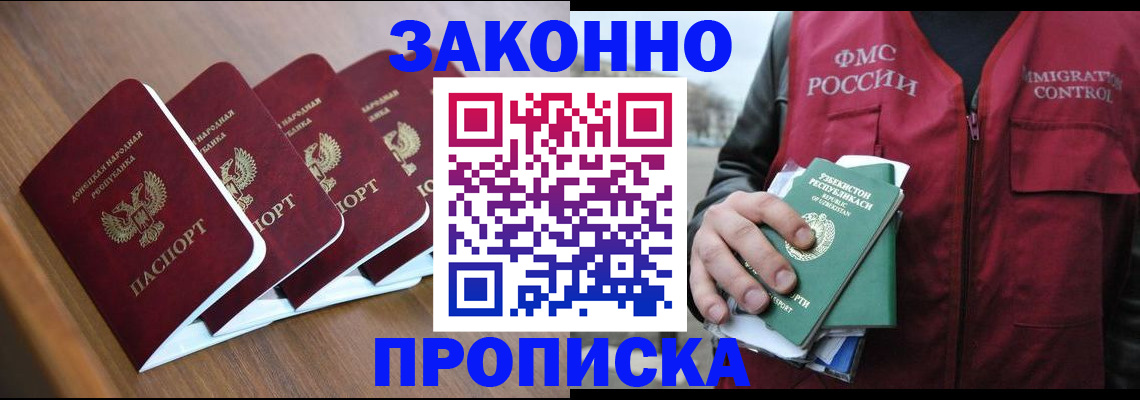 временная регистрация в квартире в Верхней Салде