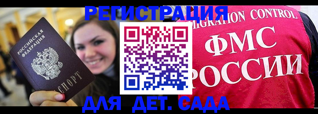 прописка для работы в Верхней Салде
