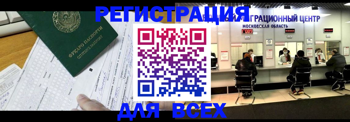 прописка паспорт в Верхней Салде