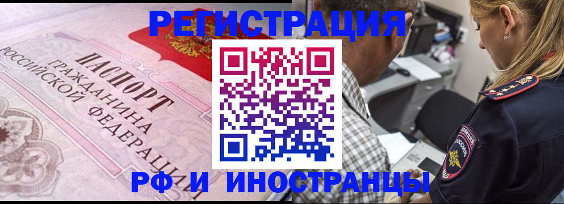 прописка для кредита в Верхней Салде